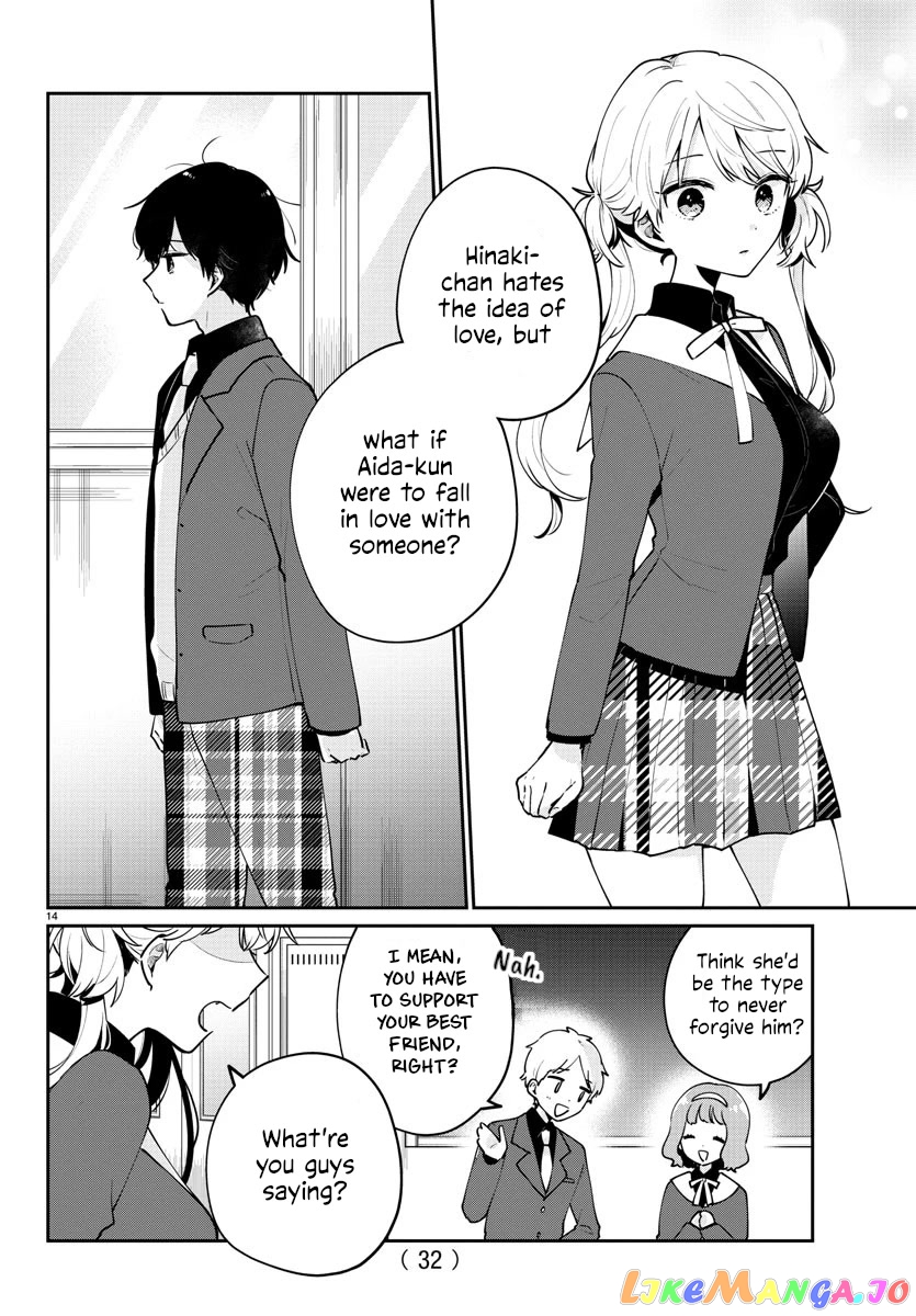 My Princess Childhood Friend chapter 1 - page 16