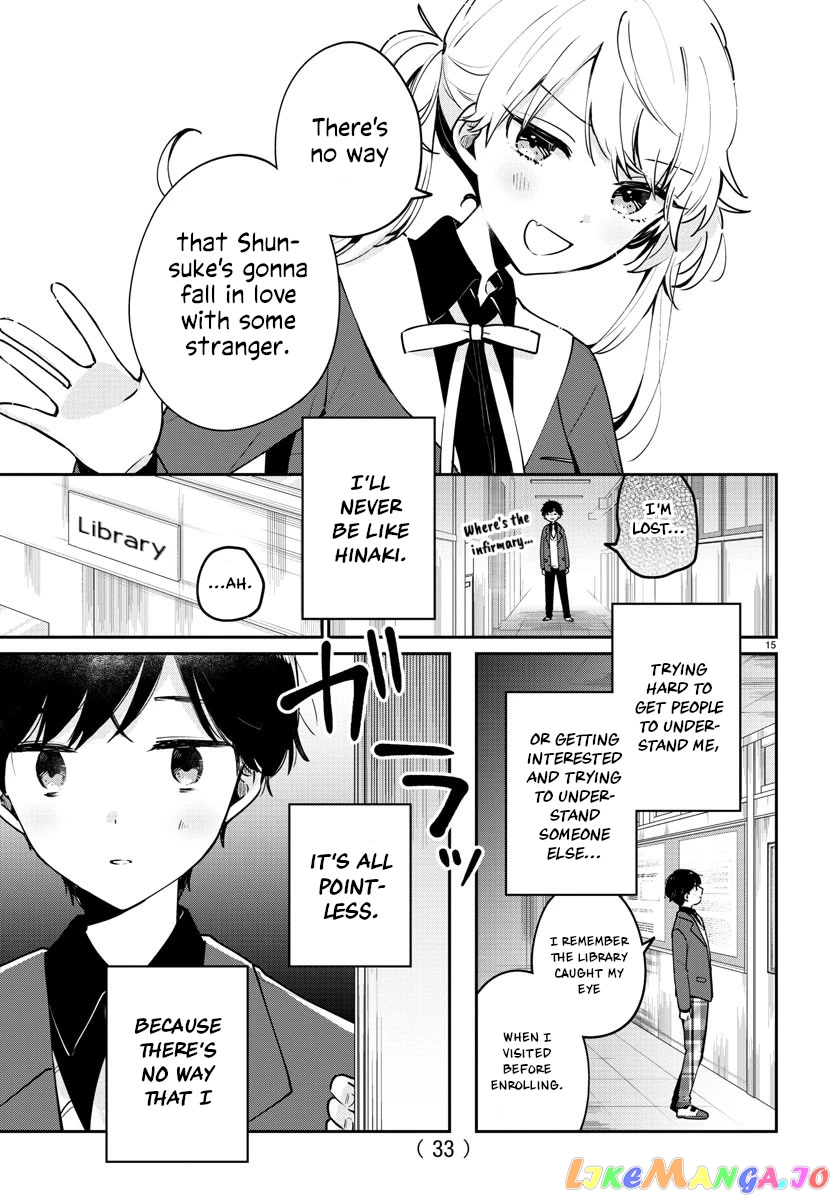My Princess Childhood Friend chapter 1 - page 17