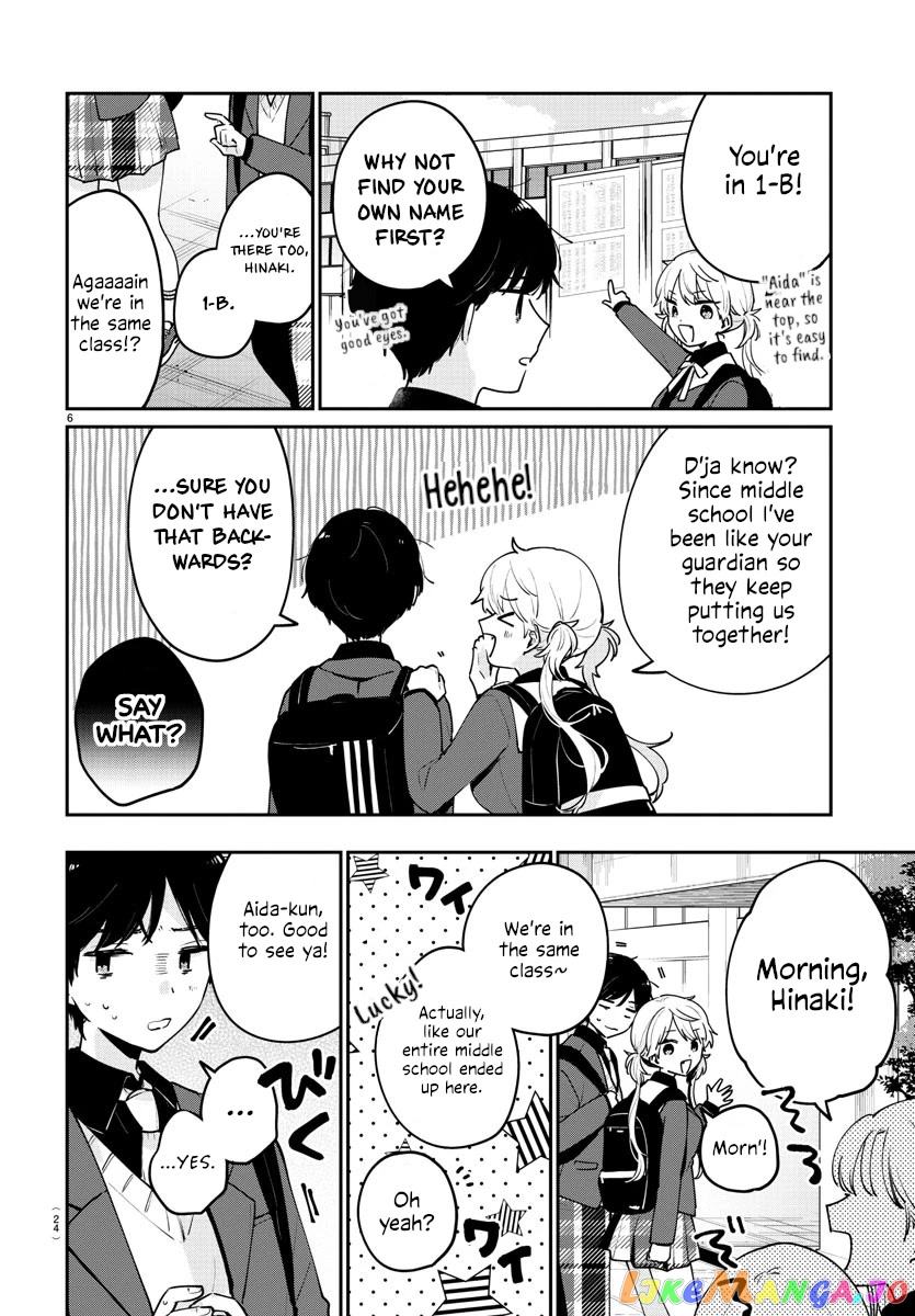 My Princess Childhood Friend chapter 1 - page 8