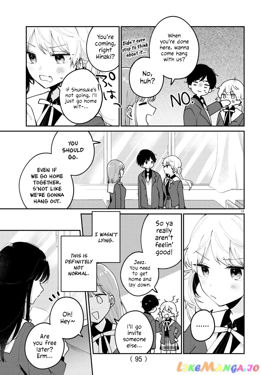 My Princess Childhood Friend chapter 2 - page 11