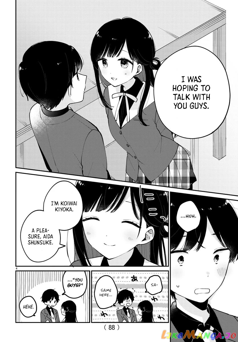 My Princess Childhood Friend chapter 2 - page 4