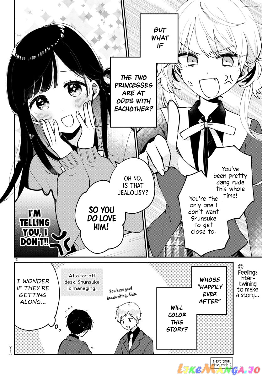 My Princess Childhood Friend chapter 3 - page 12