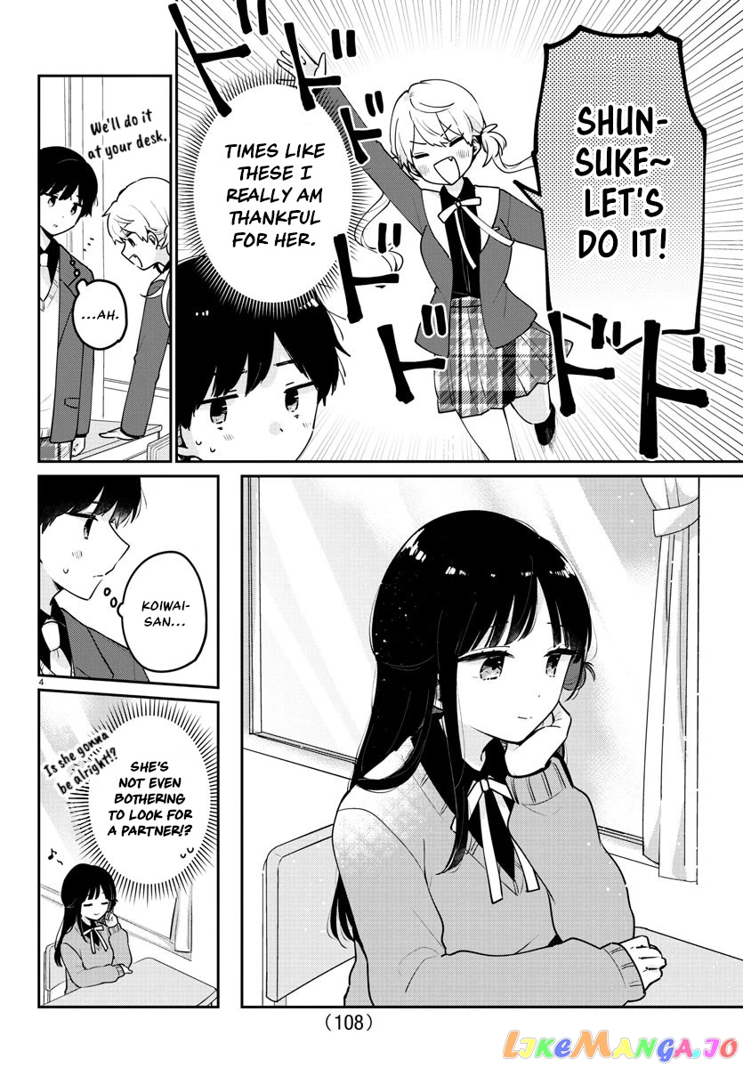My Princess Childhood Friend chapter 3 - page 4