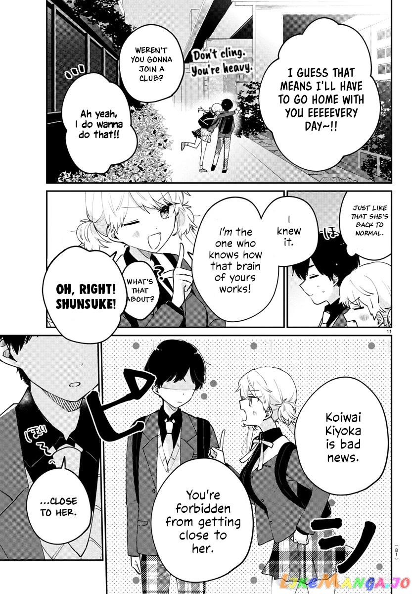 My Princess Childhood Friend chapter 4 - page 11