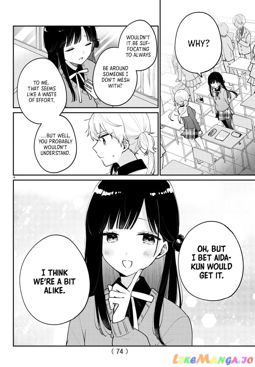My Princess Childhood Friend chapter 4 - page 4