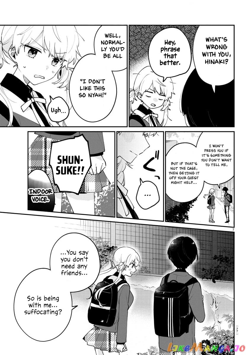 My Princess Childhood Friend chapter 4 - page 7