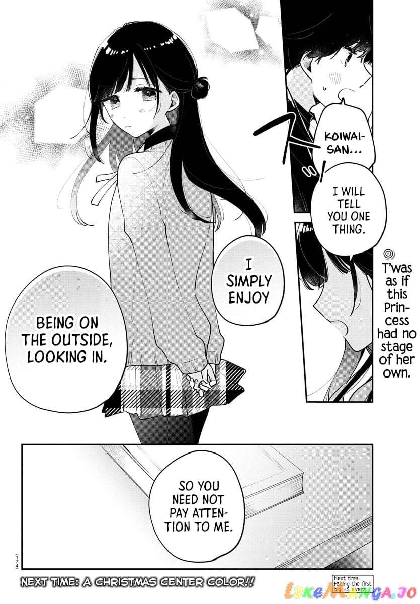 My Princess Childhood Friend chapter 5 - page 12