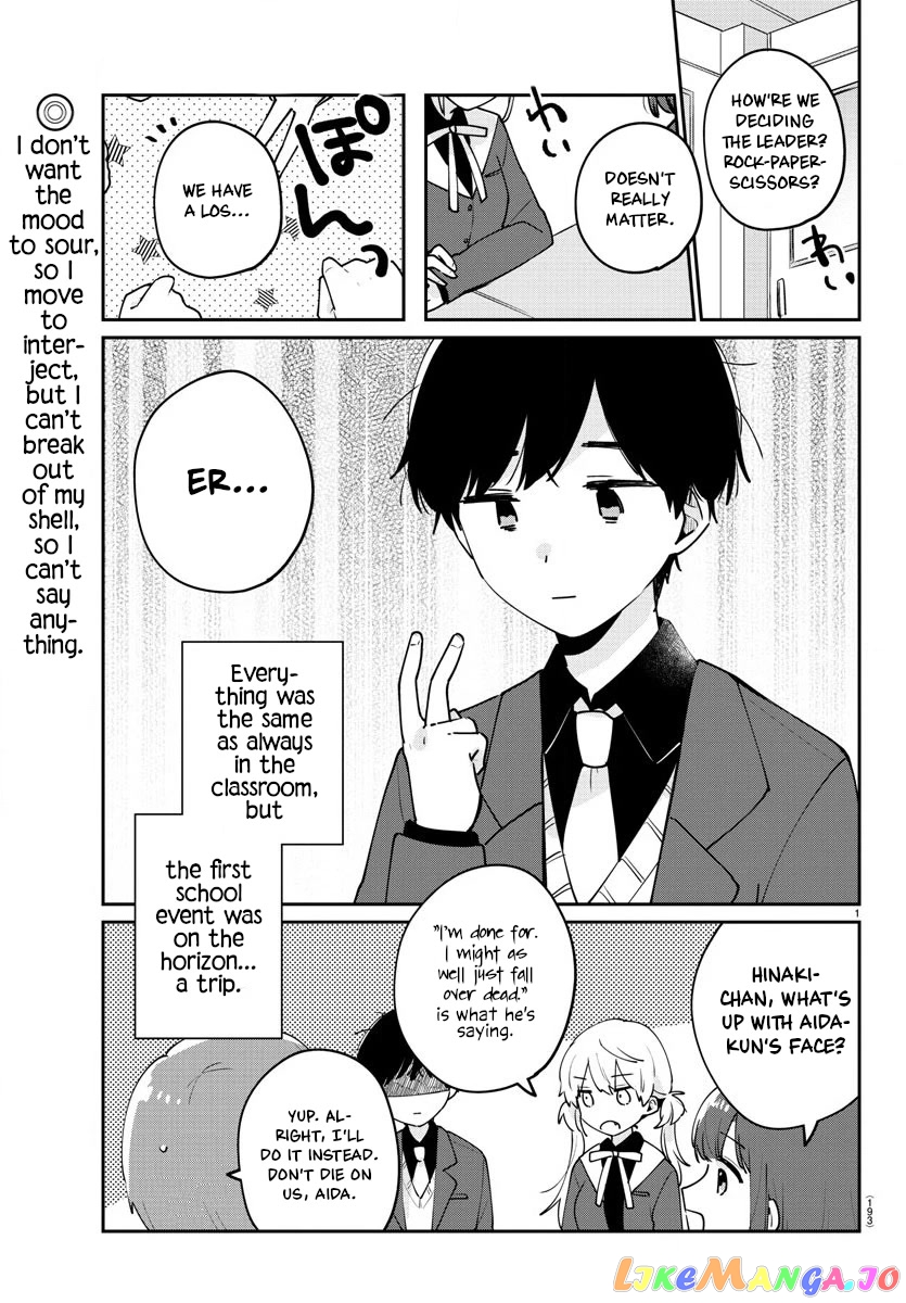 My Princess Childhood Friend chapter 6 - page 2