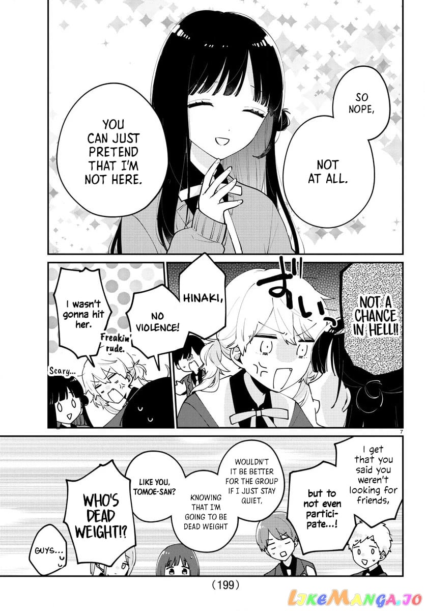 My Princess Childhood Friend chapter 6 - page 8