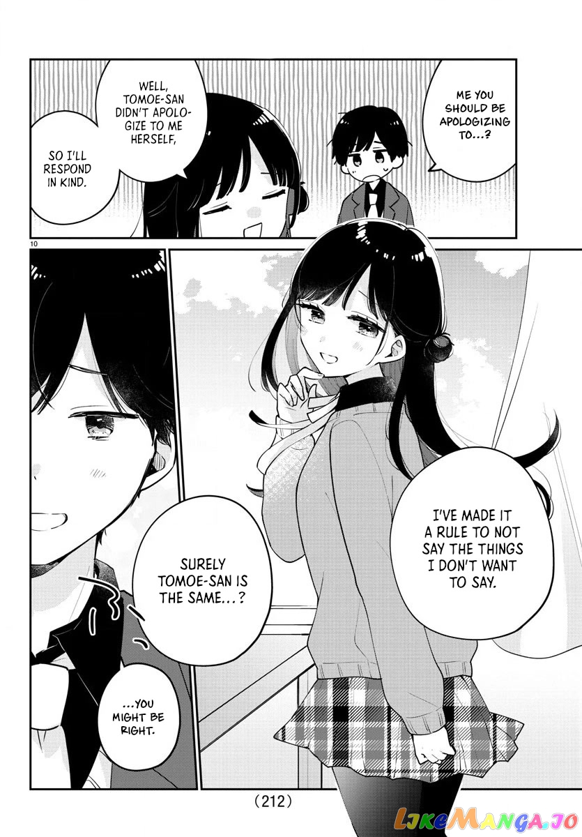 My Princess Childhood Friend chapter 7 - page 10