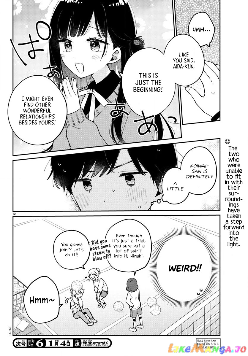 My Princess Childhood Friend chapter 7 - page 12