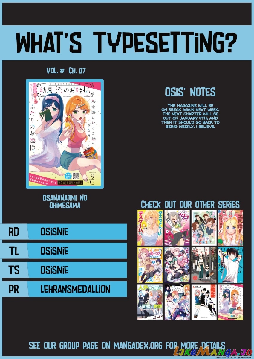 My Princess Childhood Friend chapter 7 - page 13