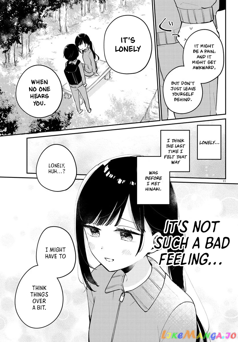 My Princess Childhood Friend chapter 8 - page 11