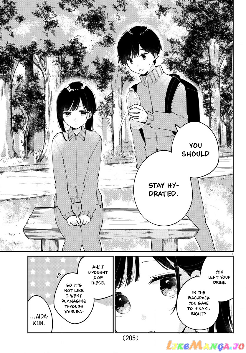 My Princess Childhood Friend chapter 8 - page 7
