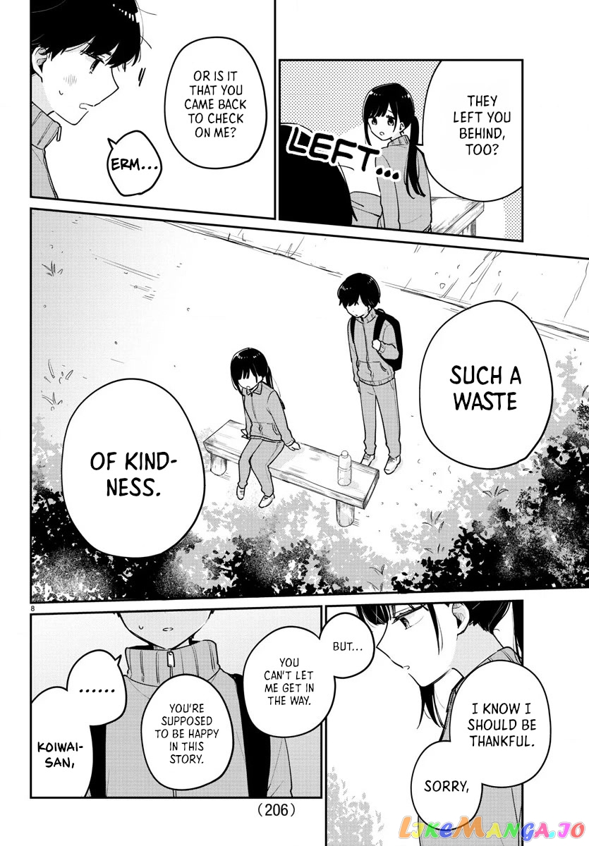 My Princess Childhood Friend chapter 8 - page 8