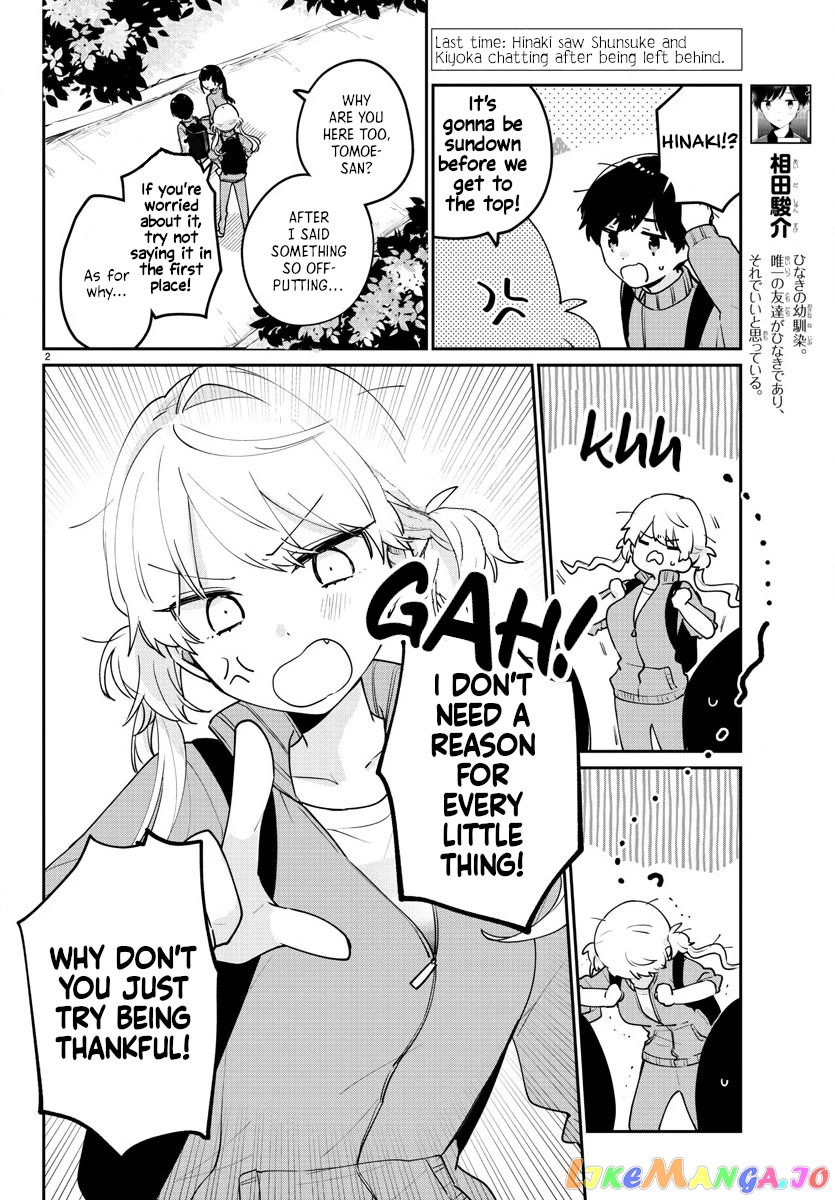 My Princess Childhood Friend chapter 9 - page 2