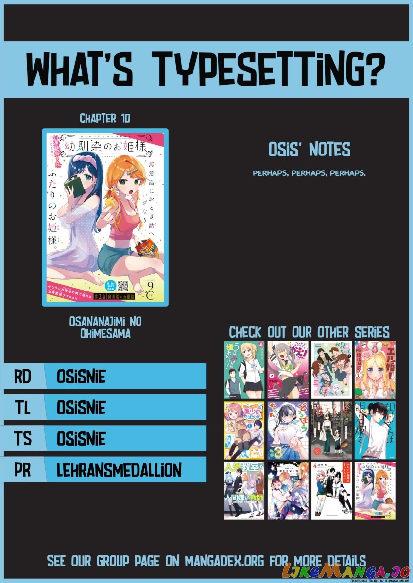 My Princess Childhood Friend chapter 10 - page 13