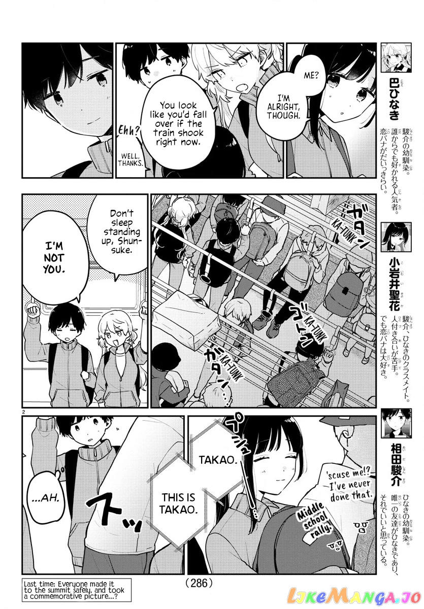 My Princess Childhood Friend chapter 10 - page 2