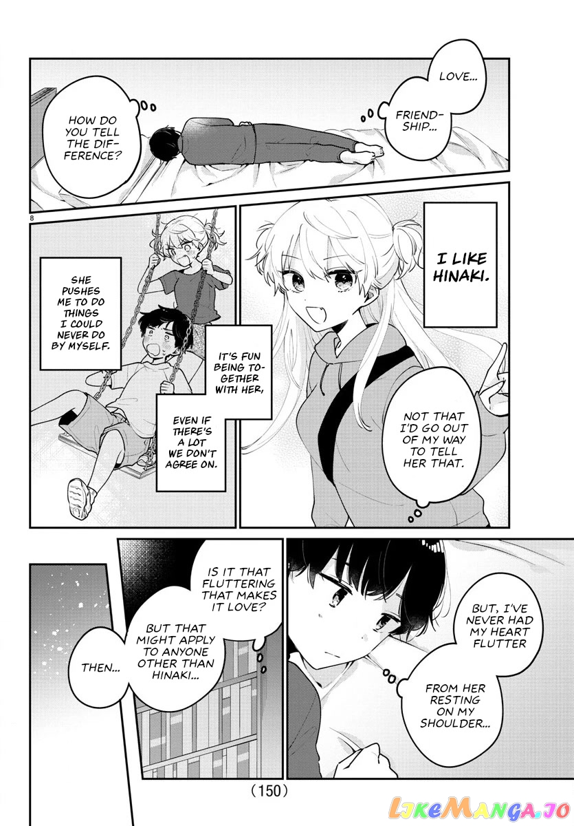 My Princess Childhood Friend chapter 12 - page 7