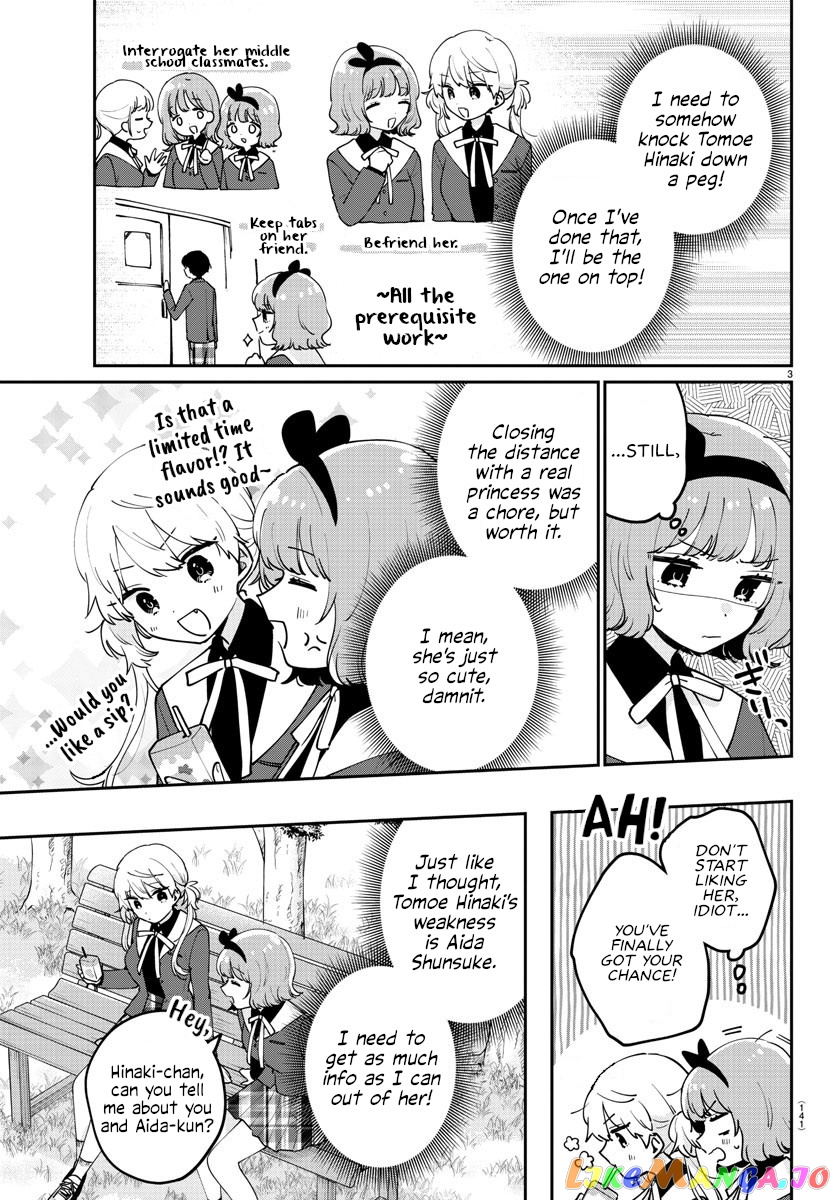 My Princess Childhood Friend chapter 14 - page 3