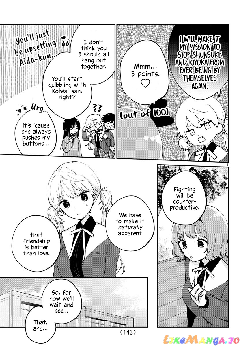 My Princess Childhood Friend chapter 14 - page 5