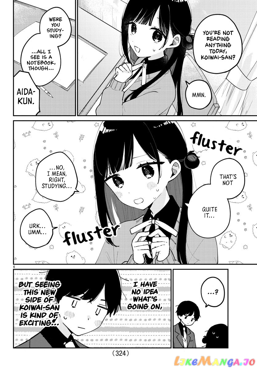 My Princess Childhood Friend chapter 15 - page 6