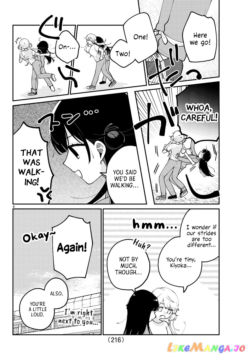 My Princess Childhood Friend chapter 17 - page 10