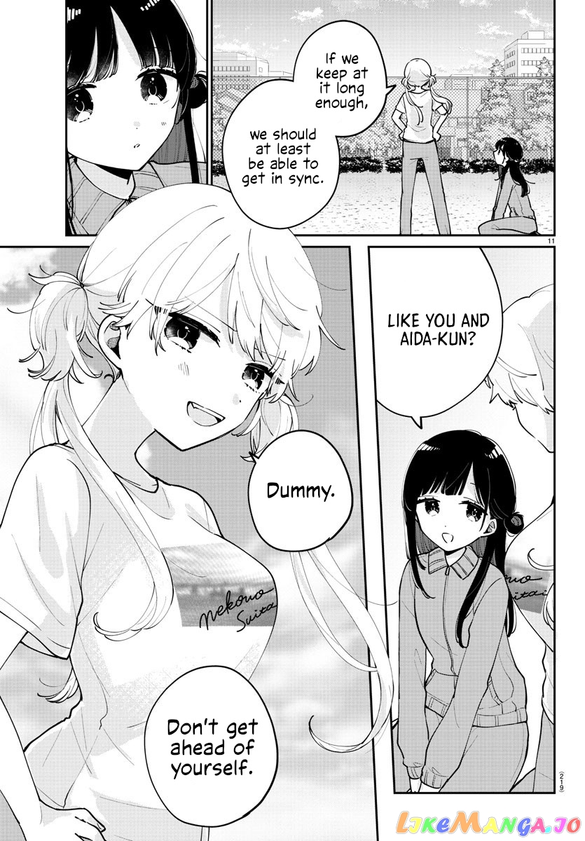 My Princess Childhood Friend chapter 17 - page 13