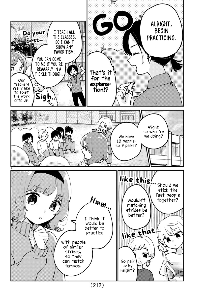 My Princess Childhood Friend chapter 17 - page 6