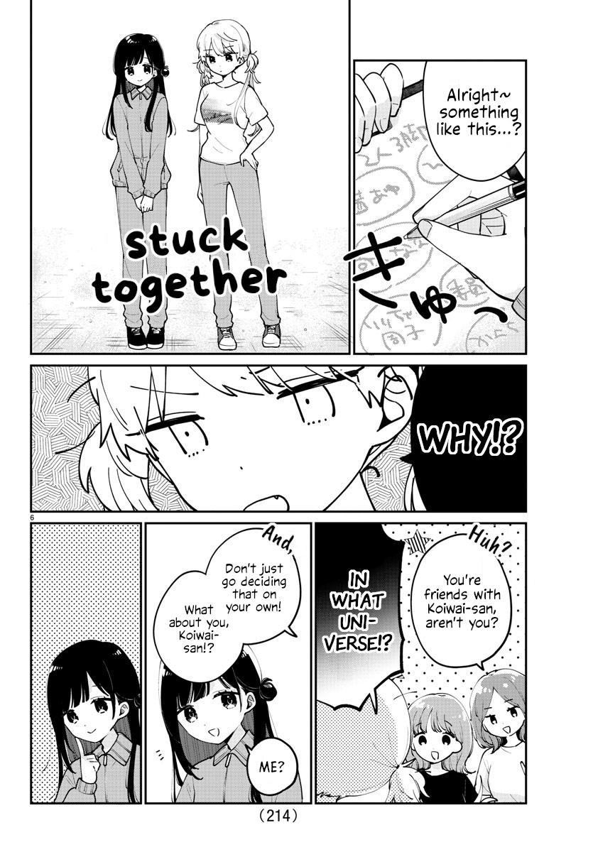My Princess Childhood Friend chapter 17 - page 8
