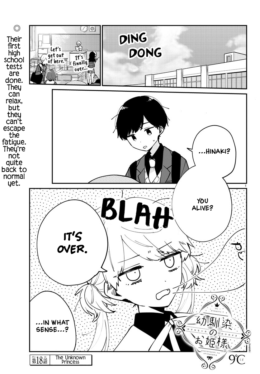 My Princess Childhood Friend chapter 18 - page 1