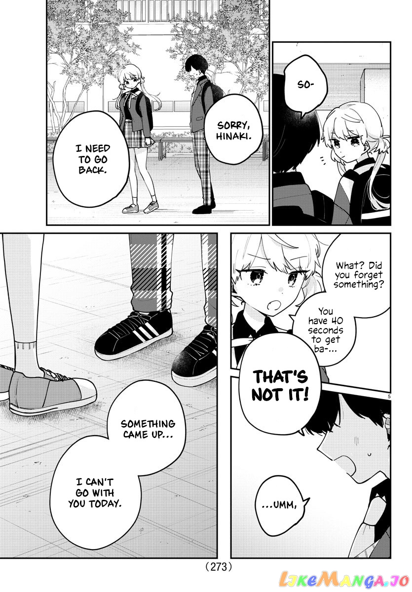 My Princess Childhood Friend chapter 18 - page 5