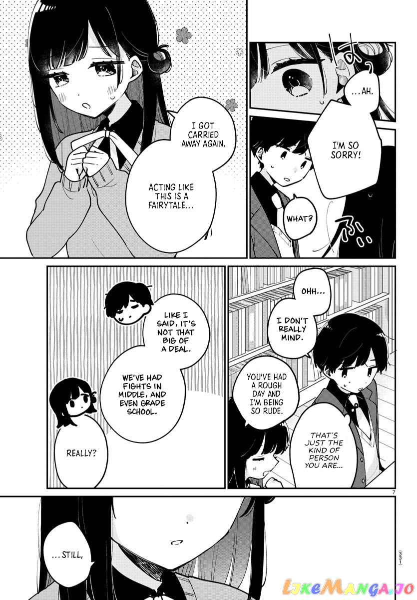 My Princess Childhood Friend chapter 19 - page 7