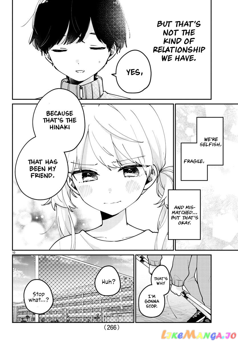 My Princess Childhood Friend chapter 21 - page 10