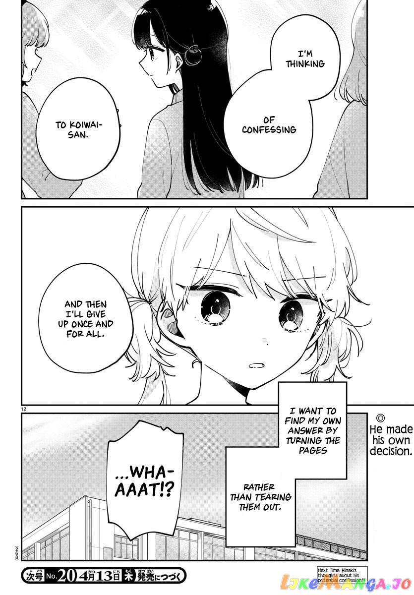 My Princess Childhood Friend chapter 21 - page 12
