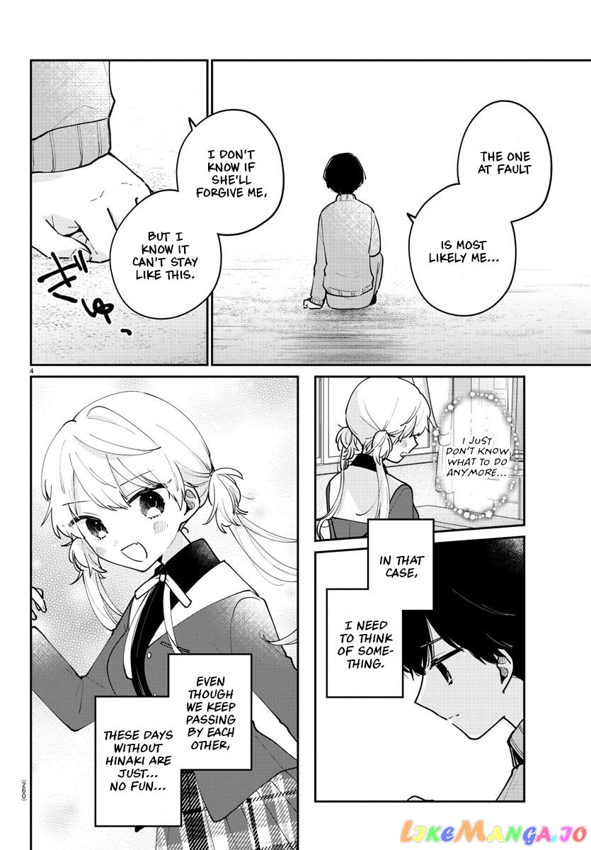 My Princess Childhood Friend chapter 21 - page 4