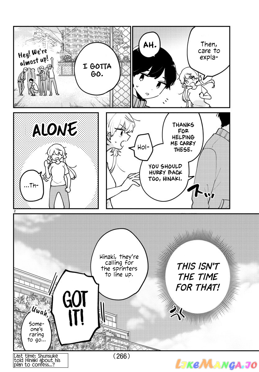 My Princess Childhood Friend chapter 22 - page 2