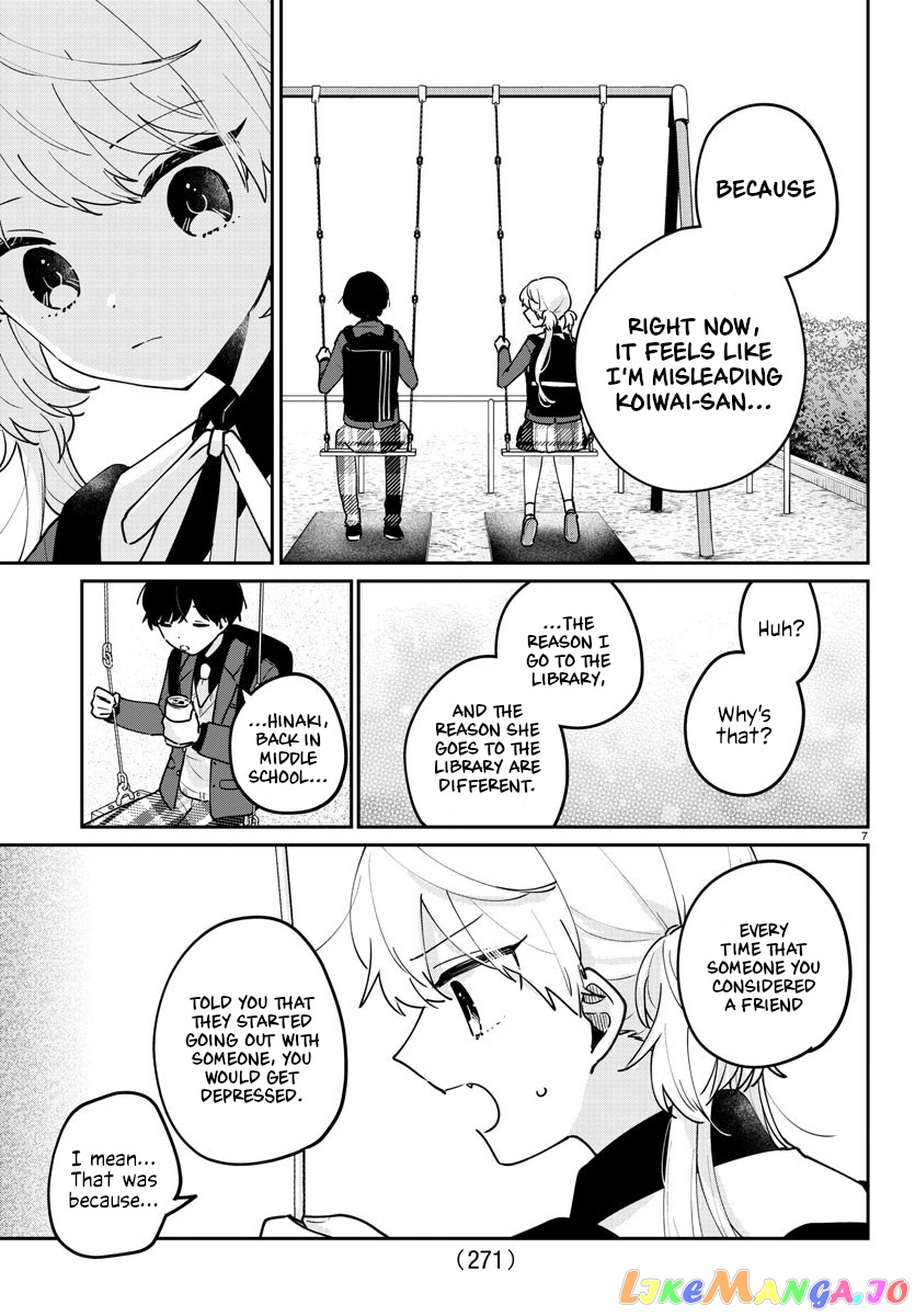 My Princess Childhood Friend chapter 22 - page 7