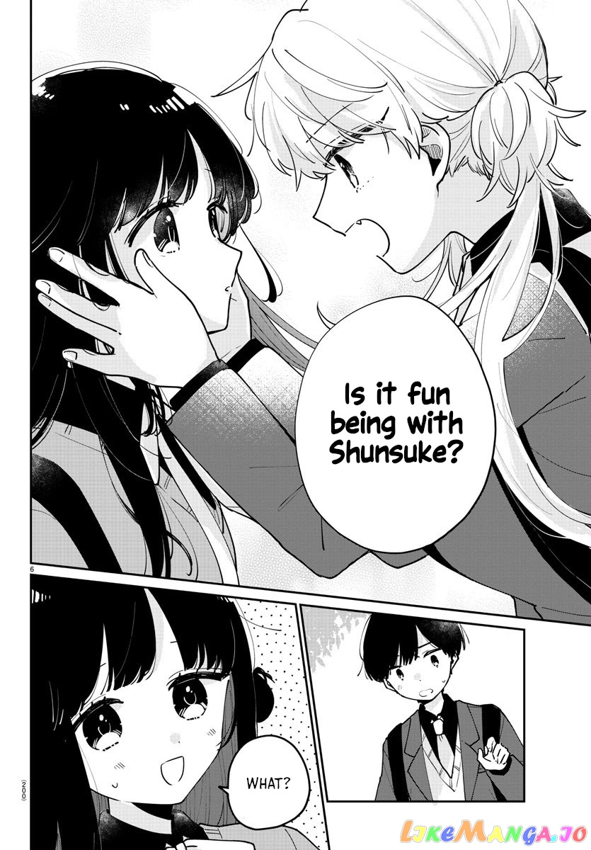 My Princess Childhood Friend chapter 23 - page 6