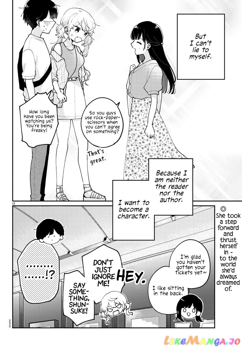 My Princess Childhood Friend chapter 30 - page 12