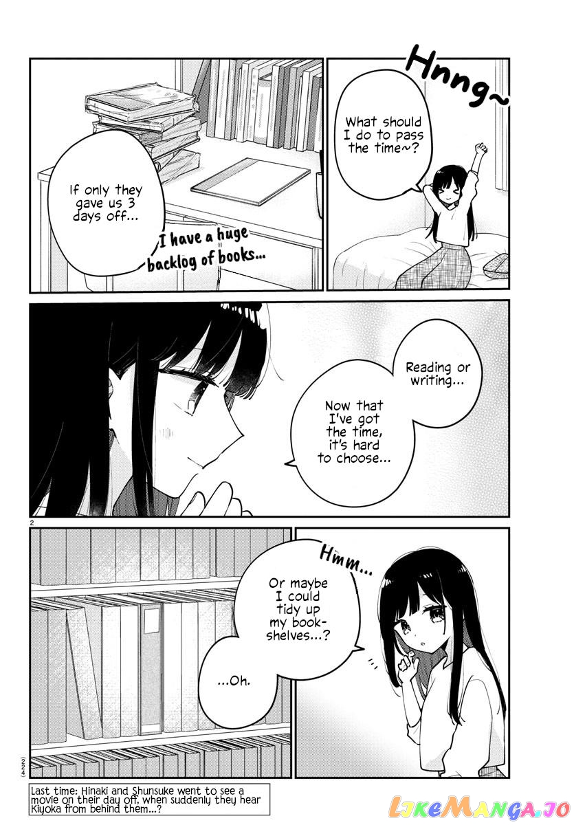 My Princess Childhood Friend chapter 30 - page 2