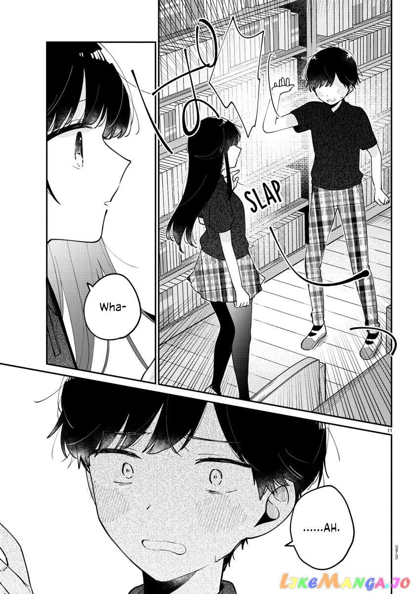 My Princess Childhood Friend chapter 32 - page 11
