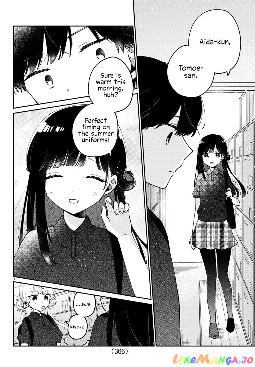 My Princess Childhood Friend chapter 32 - page 4