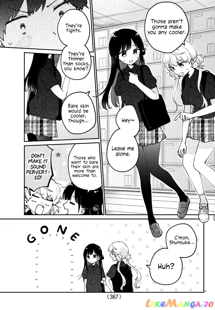 My Princess Childhood Friend chapter 32 - page 5