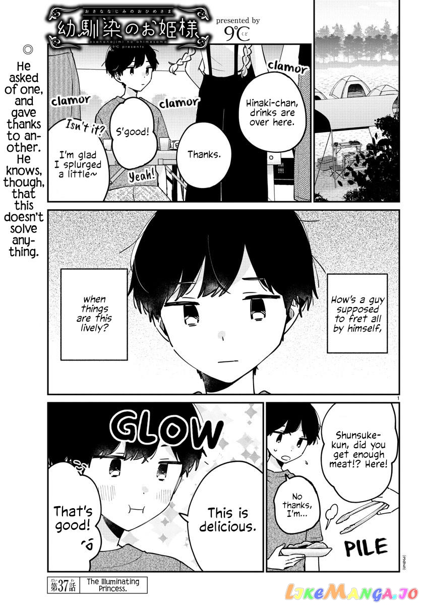 My Princess Childhood Friend chapter 37 - page 1