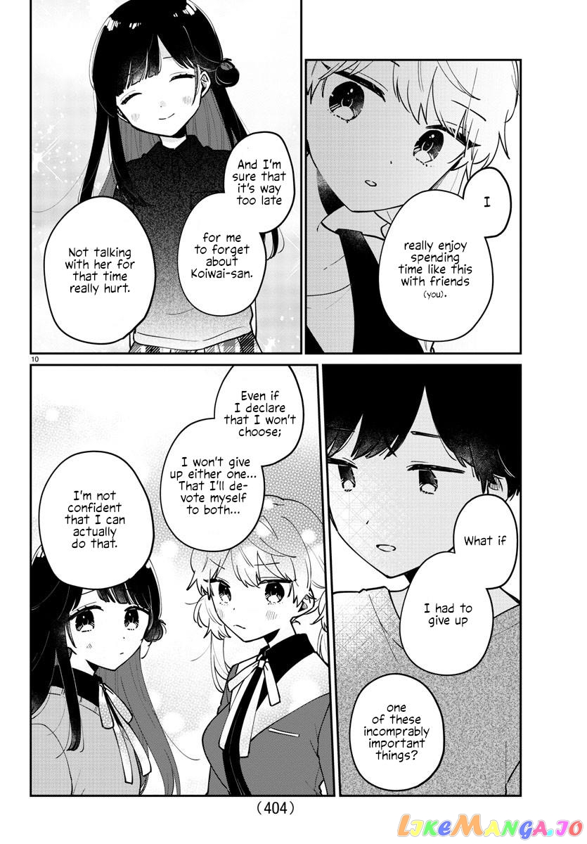 My Princess Childhood Friend chapter 37 - page 10