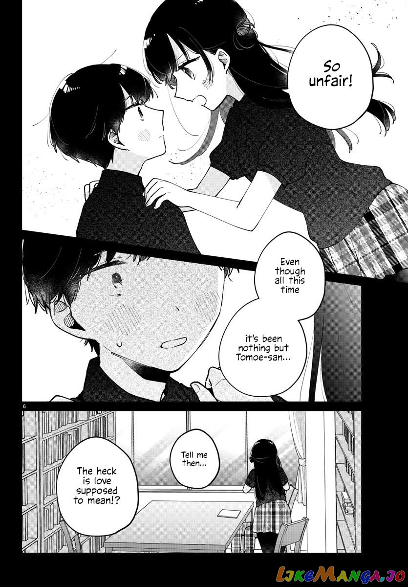 My Princess Childhood Friend chapter 39 - page 6