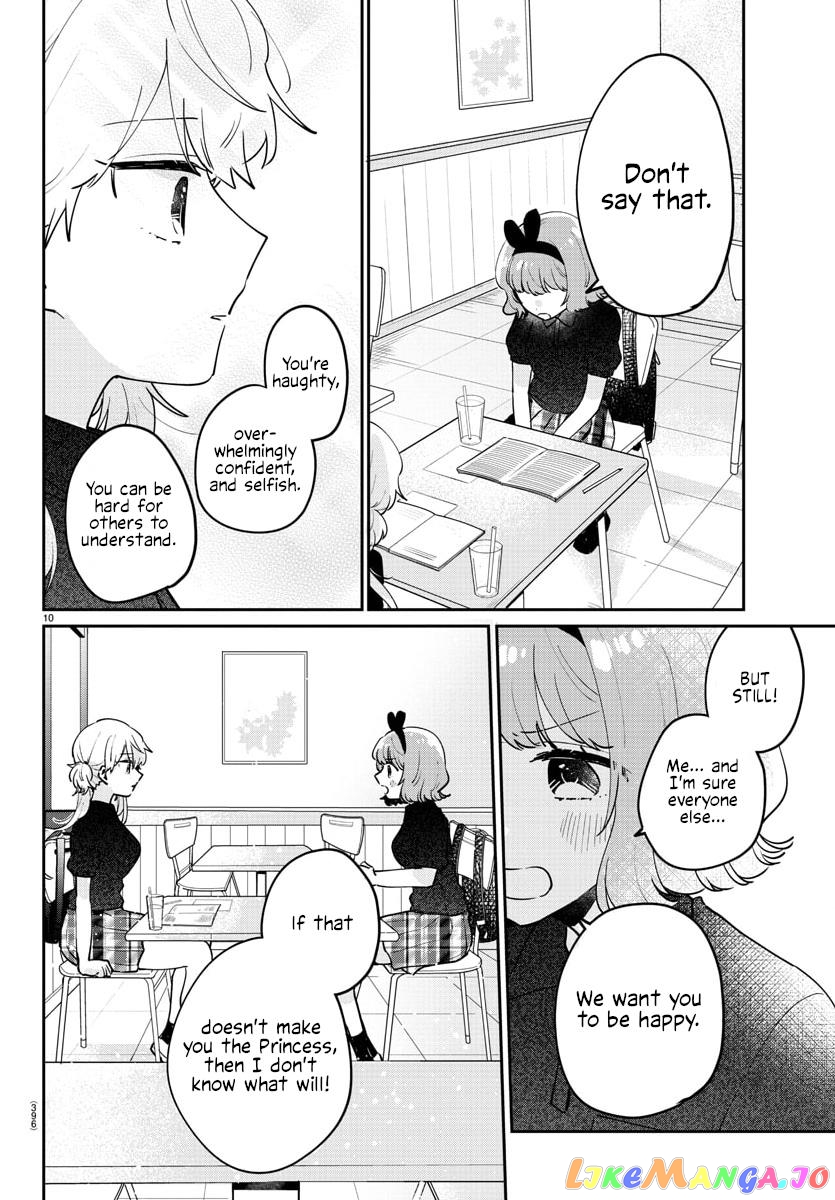 My Princess Childhood Friend chapter 40 - page 10