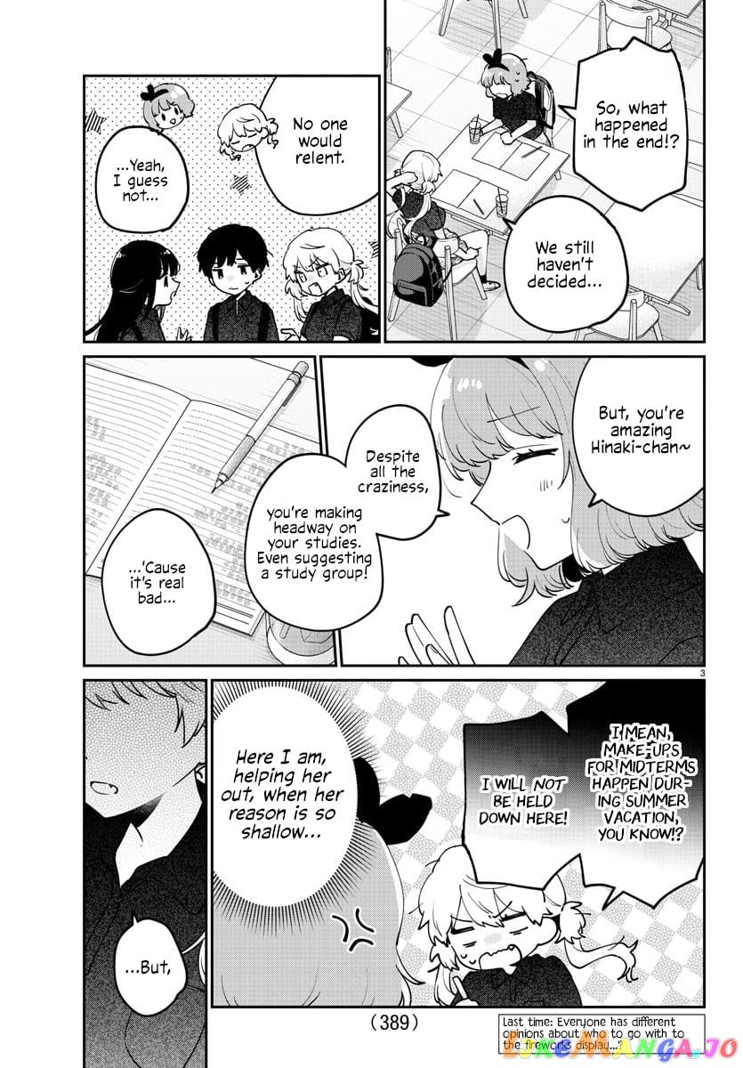 My Princess Childhood Friend chapter 40 - page 3