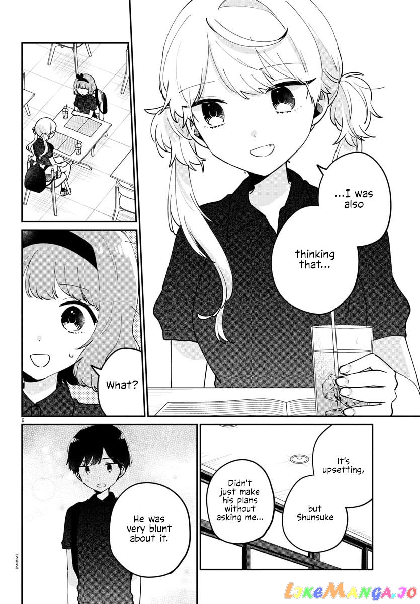 My Princess Childhood Friend chapter 40 - page 6